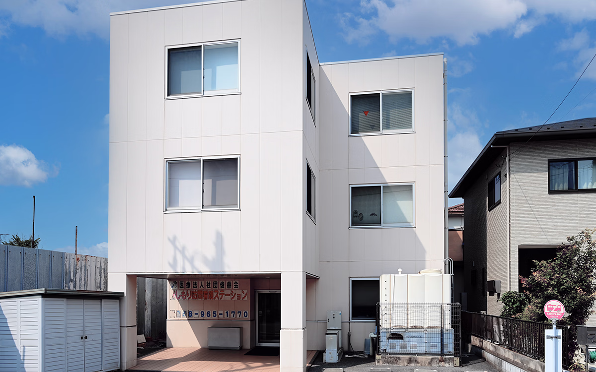 ましもり訪問看護ステーション外観